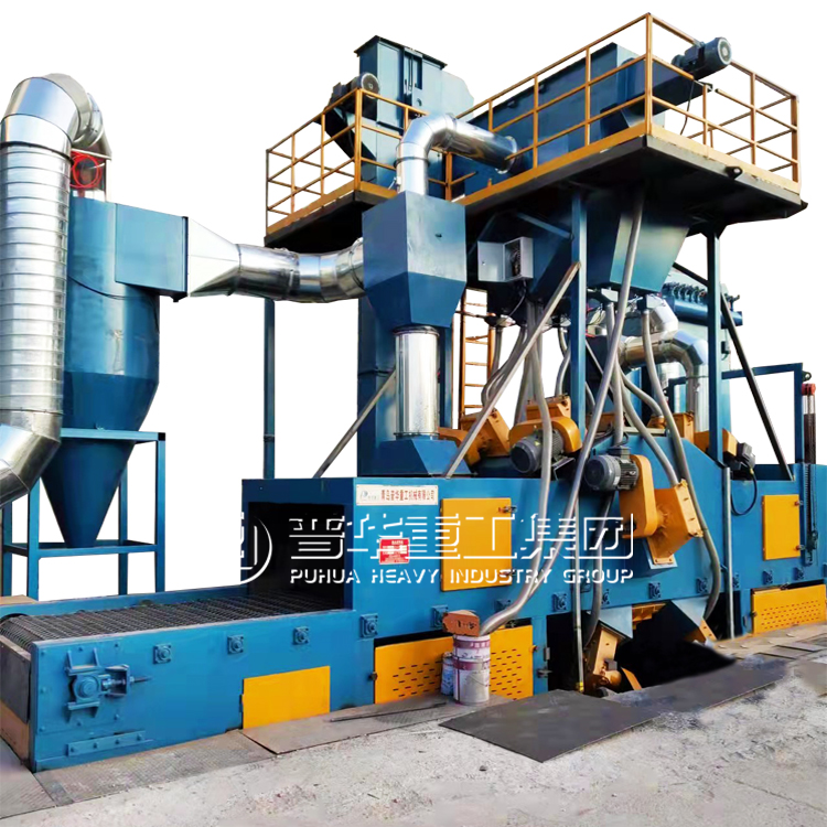 青島普華重工QWD系列網(wǎng)帶式拋丸機(jī)維護(hù)指南——精密部件高效清理的核心保障
